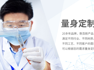 透明高溫膠可以用在哪些方面？購買需要注意哪些？