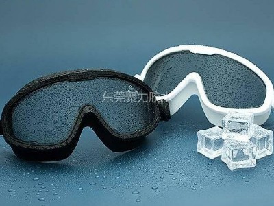 潛水護目泳鏡用聚力牌免處理環(huán)保硅膠膠水粘接成功案例！