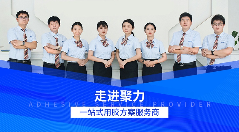 高強度uv膠,uv光固膠