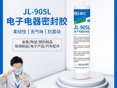 淺談耐高溫電子膠對電子產(chǎn)品的保護作用